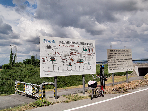京都木津八幡自転車道