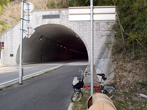 槻坂トンネル