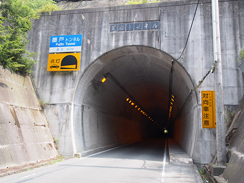 藤戸トンネル
