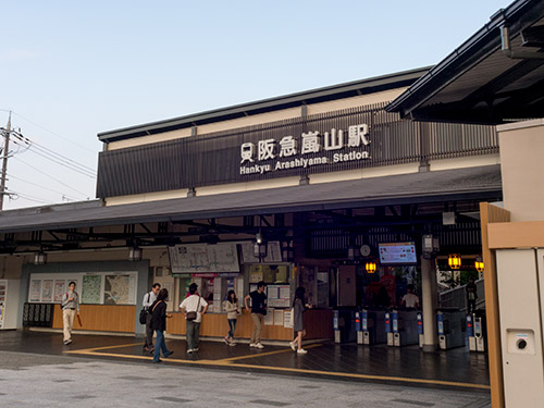 阪急電鉄 嵐山駅