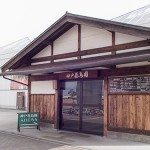 神戸花鳥園へ