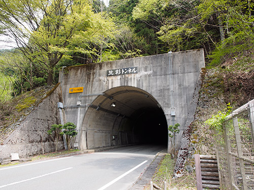 笠杉トンネル