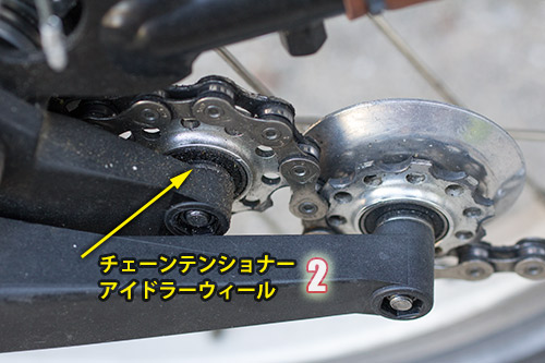 Chain tensioner idler wheels - 2