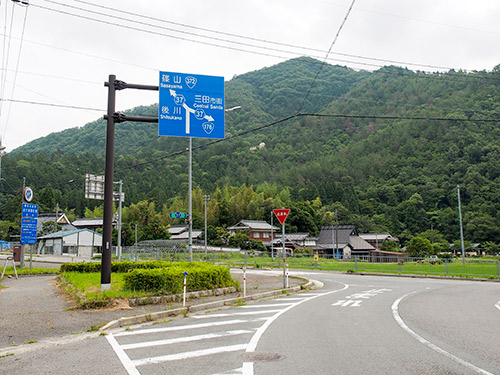 県道37