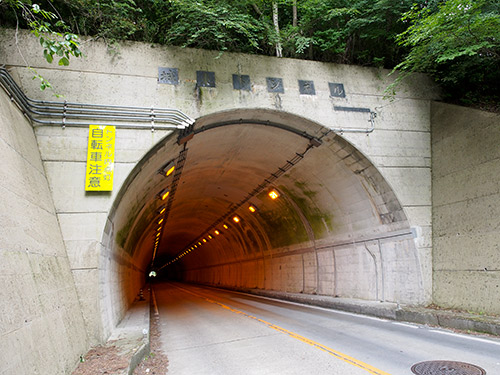 城東トンネル