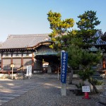 京都十六社朱印めぐり1