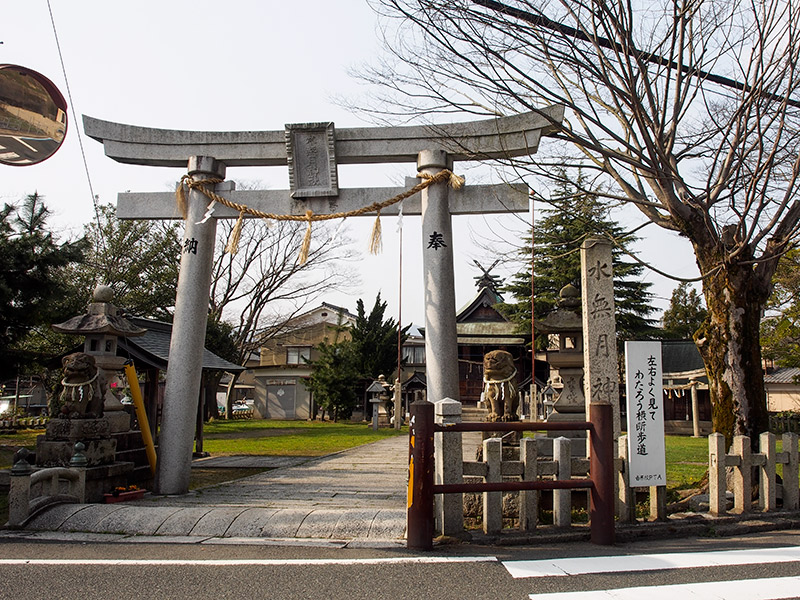 水無月神社