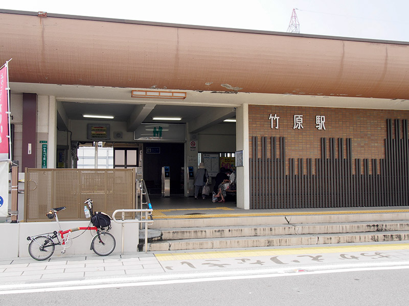 JR竹原駅