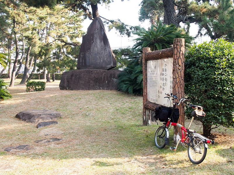 浜寺公園 惜松の碑 2016