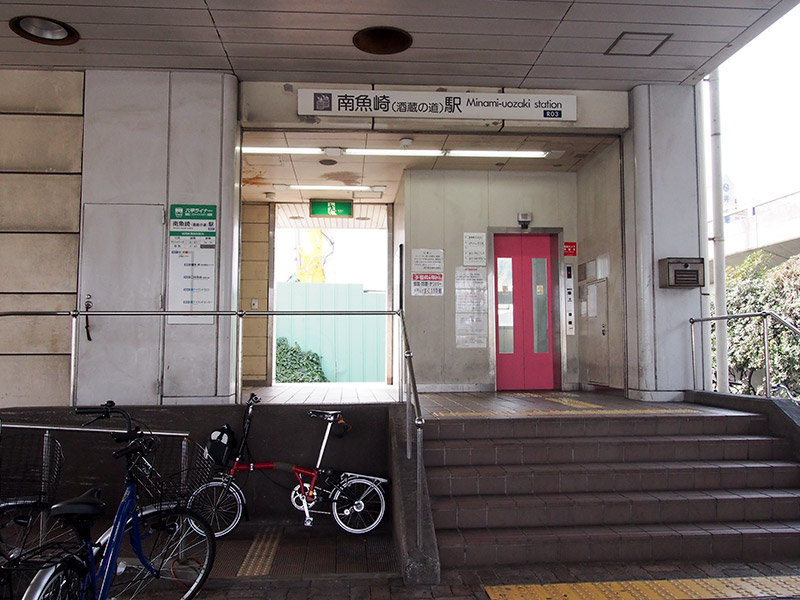 六甲ライナー 南魚崎駅