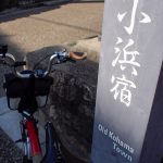処暑、小浜宿2