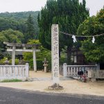 吉備津ポタリング