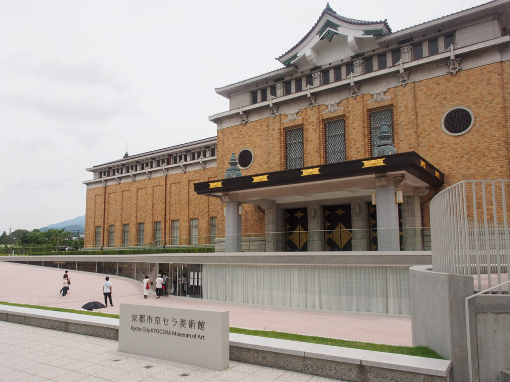京セラ美術館 2020