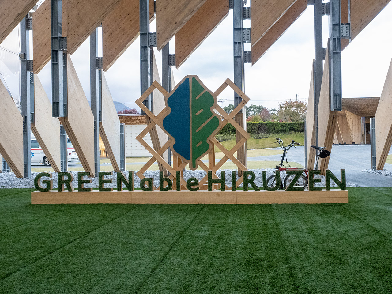 GREENable HIRUZEN 2021