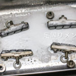 LTR：ブレーキシュー新調