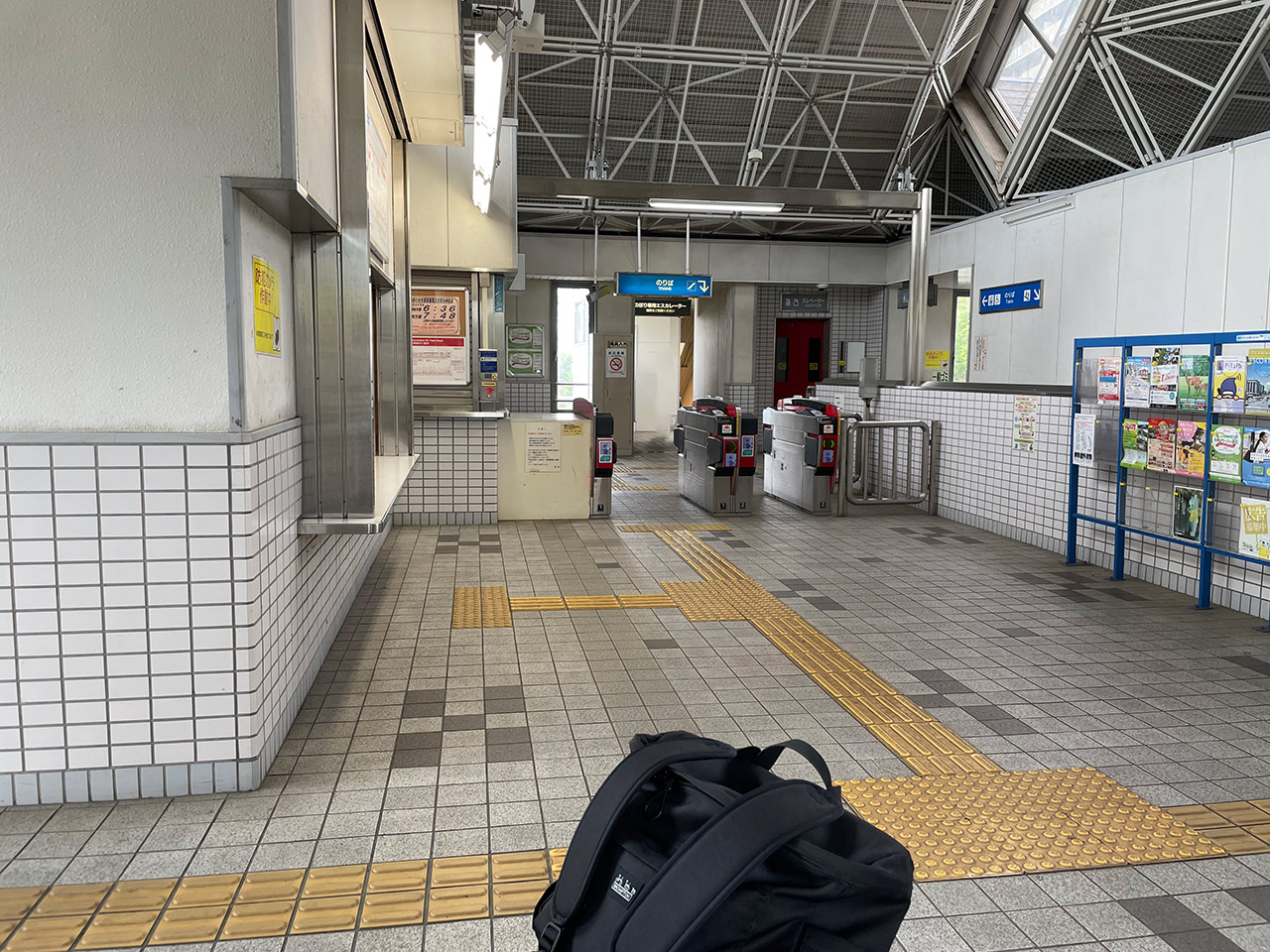 神鉄道場駅 2023